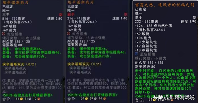 魔兽世界：泰坦重铸服细节公布，职业套装会优化，80级蛋刀长这样