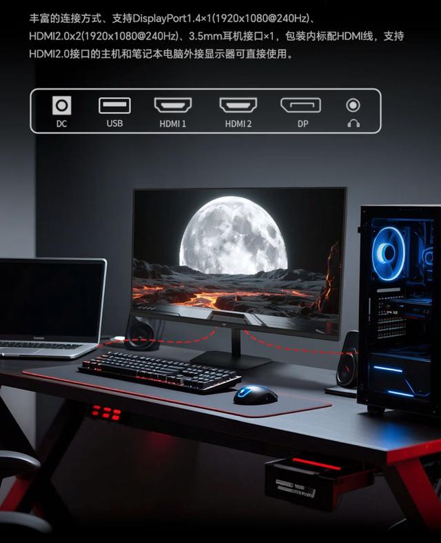 KTC旗舰23.8英寸显示器首销 1080P 240Hz Fast IPS售价569.05元