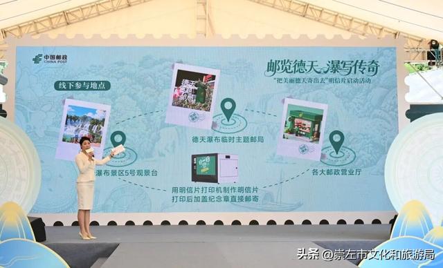 邮览德天 瀑写传奇丨换个方式把中越美景带回家