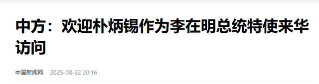 降级对待？首个高调拒绝北京阅兵的总统出现，已经通告全球
