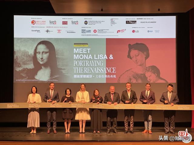 邂逅蒙娜麗莎展今日開幕 何超瓊冀打造世界級文化目的地