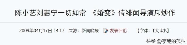 她是国家一级女演员，多次给坐轮椅丈夫戴绿帽，如今儿子也是演员