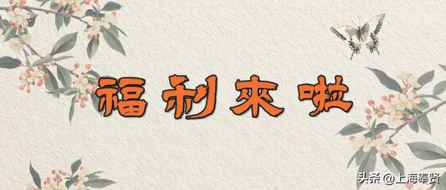 就在本周五晚，奉贤宝龙！“奉浦星河·乞巧市”古风市集即将开市！