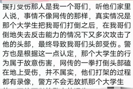 "见义勇为"学生被打、被刑拘，警方回应，知情人:男生被抓不冤图片