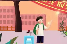 大学学费划分为五档！第一档，家长最幸福；最后一档，家长最有钱图片