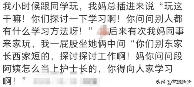 回旋镖扎到自己才知道疼，网友：为了出这口恶气忍了五个月