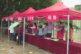 保护环境人人有责！漳平市开展“世界环境日”主题宣传活动图片