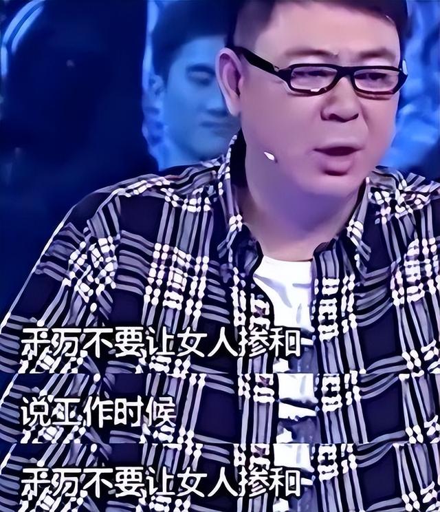 贪财又好色，德不配位的几位老艺术家，晚节不保一点都不冤