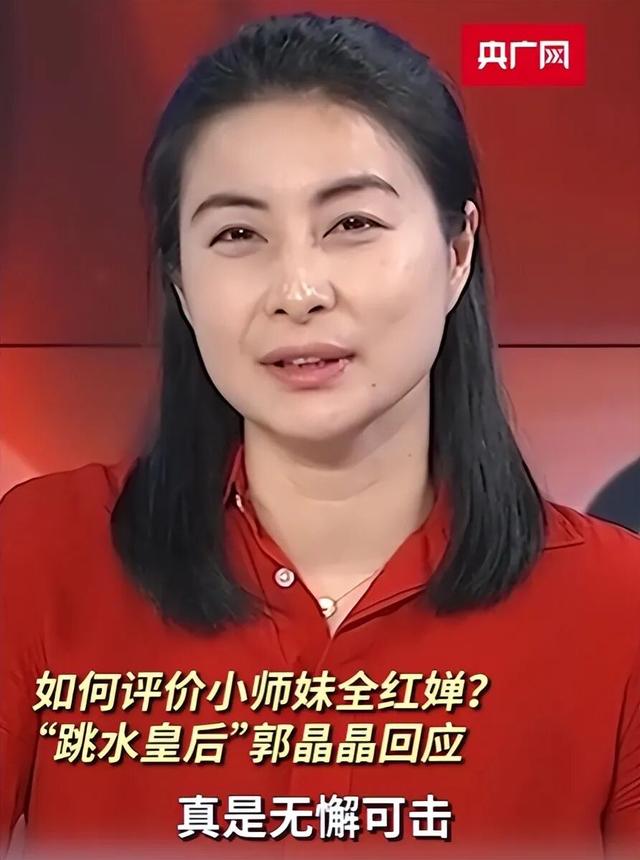 离春节仅1个月，官媒高调官宣全红婵喜讯，原来郭晶晶真的没说错