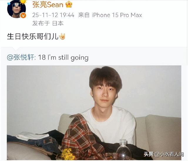 曝张亮儿子搞大女同学肚子，刚过18岁，3年前就有征兆，星途崩塌