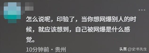 3女带4娃续面事件升级！老板阴阳顾客是七匹狼，面馆被众人围观