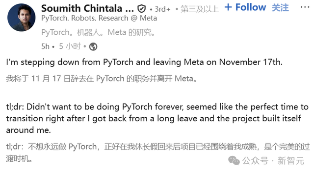 PyTorch之父闪电离职，AI半壁江山集体致敬！