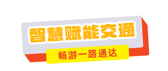 双节畅游净月潭！这些举措暖到人心里！