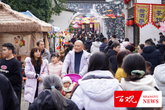 游起来 火起来 潮起来——马年春节上虞文旅市场“开门红”