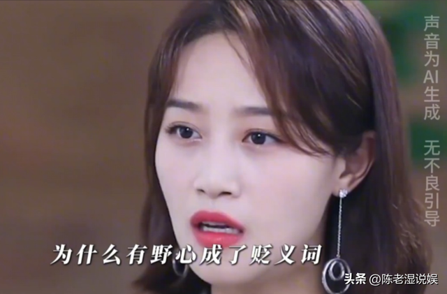 生万物庆功宴，不给杨幂留面子的蓝盈莹！终究搬起石头砸了自己脚