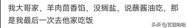 你吃得最难忘的饺子是？网友分享：这都能当馅，真是大开眼界