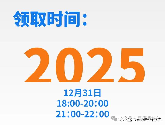 元旦将至!景德镇这些精彩活动等你来!