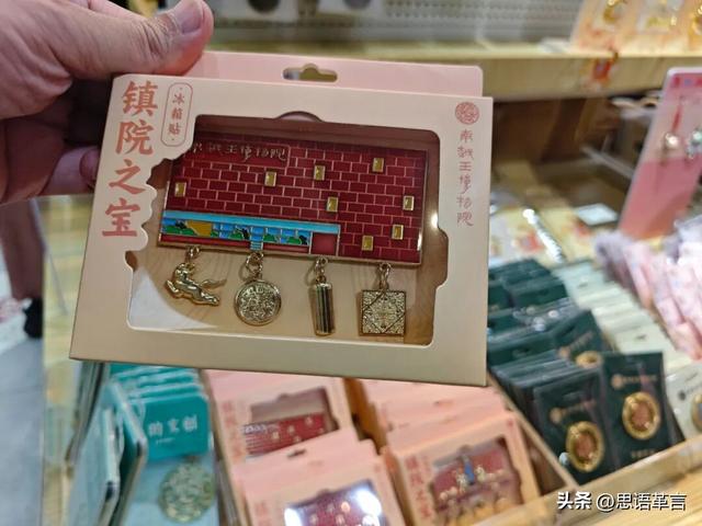 南越王博物院——十大镇院之宝