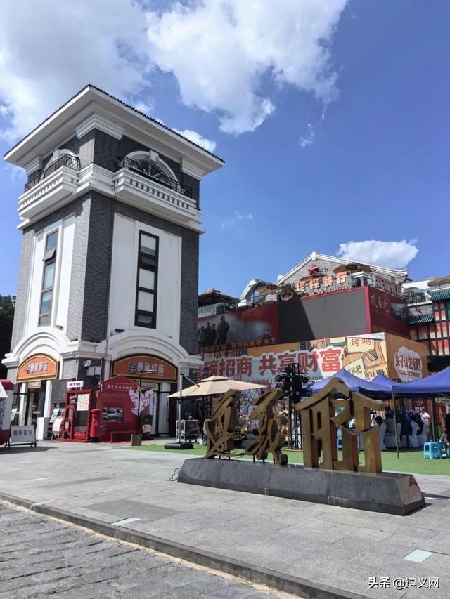 悦·遵义丨享暖冬 这条「城区漫游指南」，藏着最治愈的红城烟火！