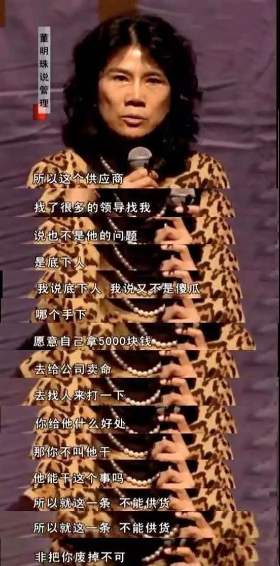 董明珠逛成都太古里，穿粉装大笑毫无架子，70多岁仍在拼事业