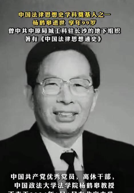 一路走好！2026年刚过4天	，5位名人接连去世，最年轻的仅25岁