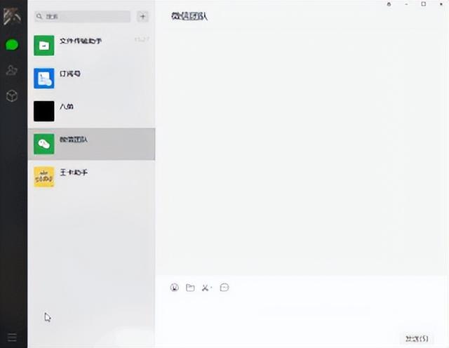 微信怎么无损降低版本？微信旧版本安装教程