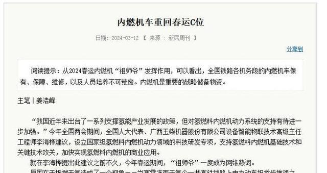 青藏铁路进入格尔木，为什么要换美国的火车头，国产的不能用吗？