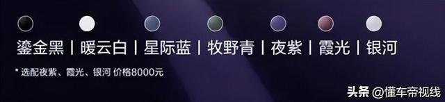 成都车展探馆问界M8纯电版实车