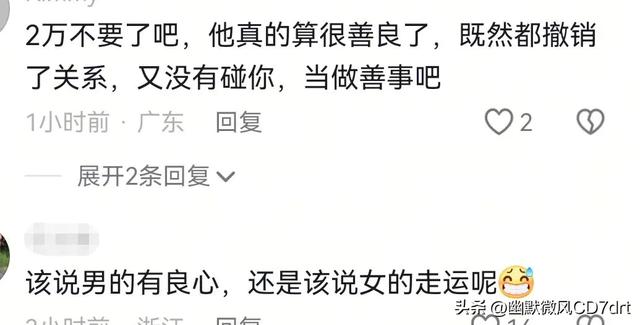 结婚2年不同房！丈夫藏12年HIV，她拆药盒才知：他说不生娃