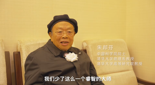 杨振汉赴八宝山送别杨振宁！露面回忆往事，透露了哥哥的一个遗憾