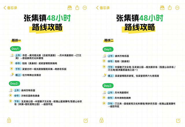 在徐州，我发现了一个能“切换人生”的神奇小镇