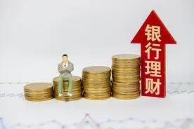 4月银行理财规模创近年新高，释放哪些积极信号？图片