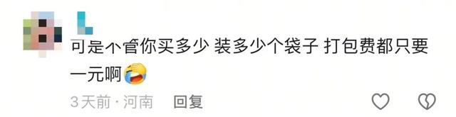盒马这个却只“挂”不用，网友：非要多收一份钱？