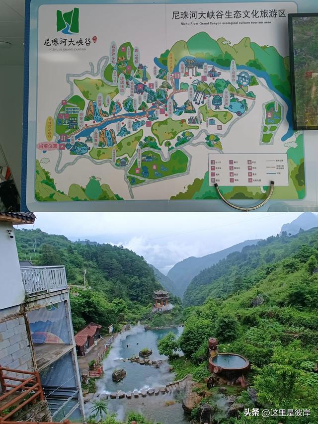 带着老爸乘宣威客运巴士去尼珠河大峡谷