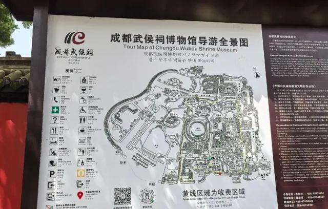 成都半日闲：武侯祠与街头小吃