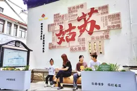 家门口再添打卡点！苏州这里，幸福指数五颗星！图片