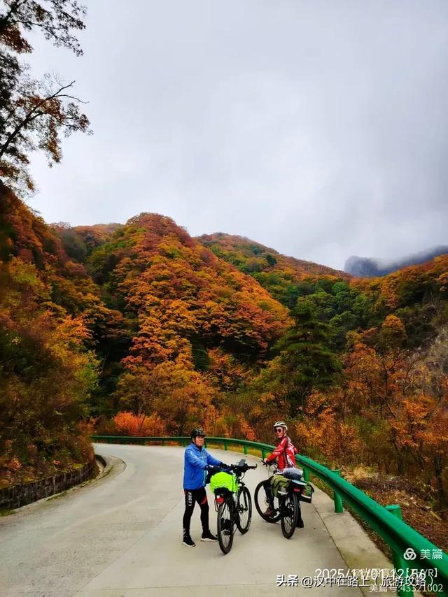 汉中出发骑游米仓山环线,览绝美秋色!