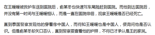 孕妇被推下悬崖离婚案，一审判决准予离婚，法律角度如何解读？