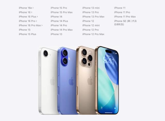 iOS 26 正式版发布日期，确定！