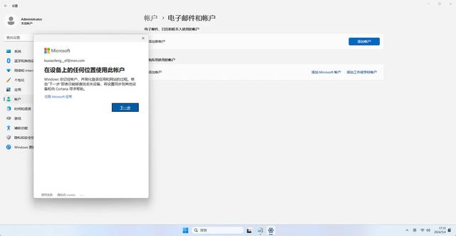 Windows 10 停止支持，但你还有 7 个方法可以继续安全地使用