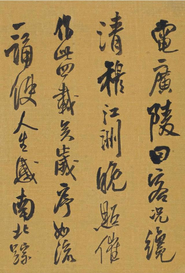 雄健遒劲，气势奔放——王铎行书《自书诗四首》手卷欣赏