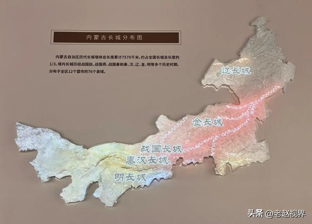 穿越千年，纵横万里！我在呼和浩特长城文化博物馆感受中华魂！
