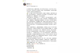 热搜第一！前湖南卫视女主持人官宣恋情，曾说“一辈子不结婚”，男友是小8岁素人图片