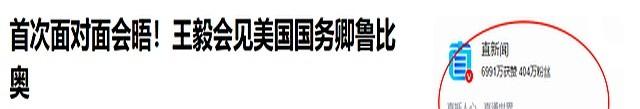 特朗普的外访行程，都在九三大阅兵之后，为访问中国留出窗口期