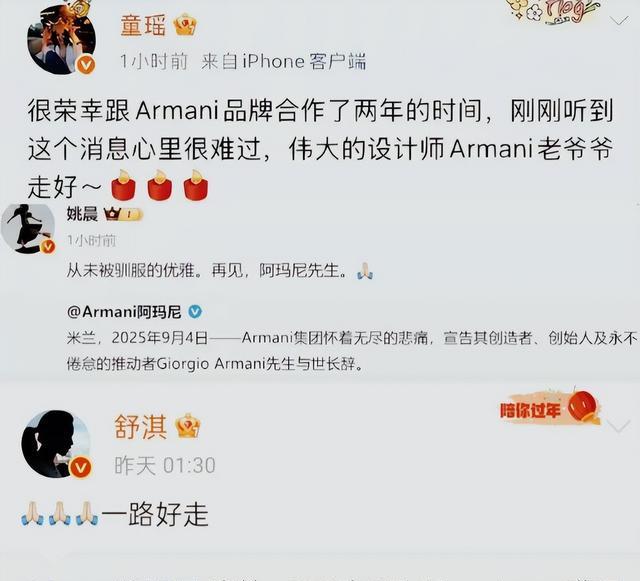 九三阅兵结束不到72小时，三件恶心事出现，每一件都不值得原谅