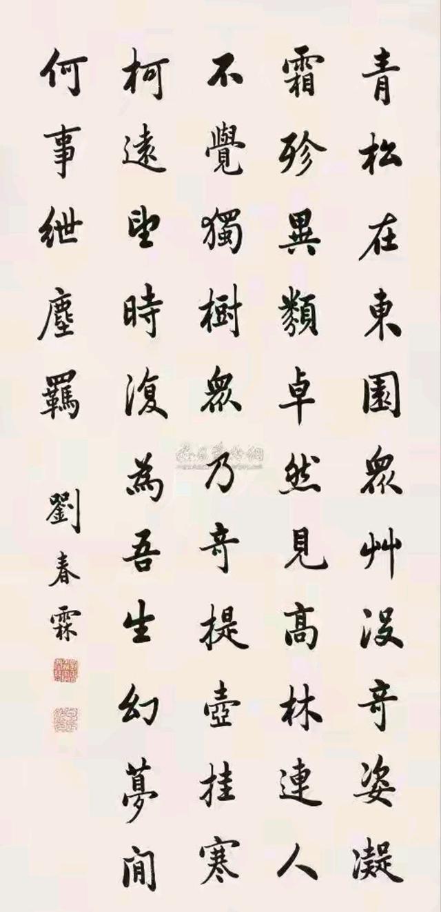 末科状元刘春霖：用毛笔写活的“正道说明书”