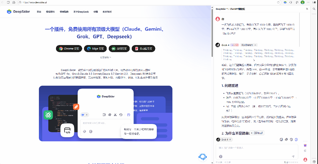 全网爆火的AI模型nano banana，免费不限次数使用教程