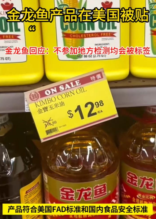 信号越来越明显！新加坡总理公开支持高市后，金龙鱼凉得更快了