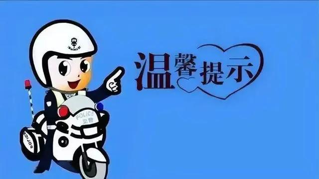 关于牛背梁终南山寨景区旅游车辆饱和的温馨提示