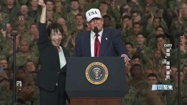 G20“破例”让美国“破防”